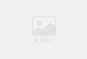 志丹防水补漏公司的电话号码是多少？